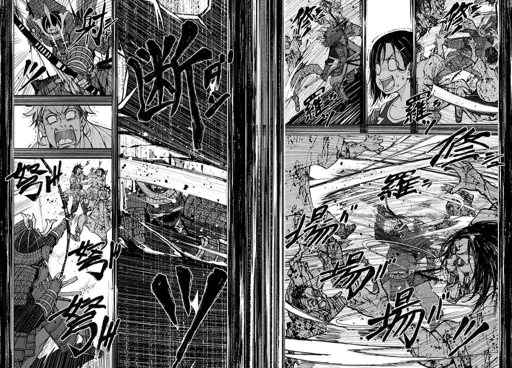Zombie 100 ~100 Things I Want To Do Before I Become A Zombie Chapter 12 - Page 11 in English