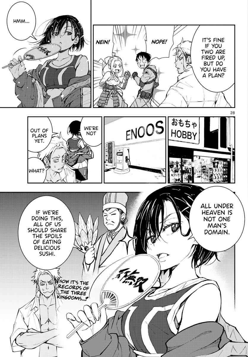 Zombie 100 ~100 Things I Want To Do Before I Become A Zombie Chapter 12 - Page 25 in English