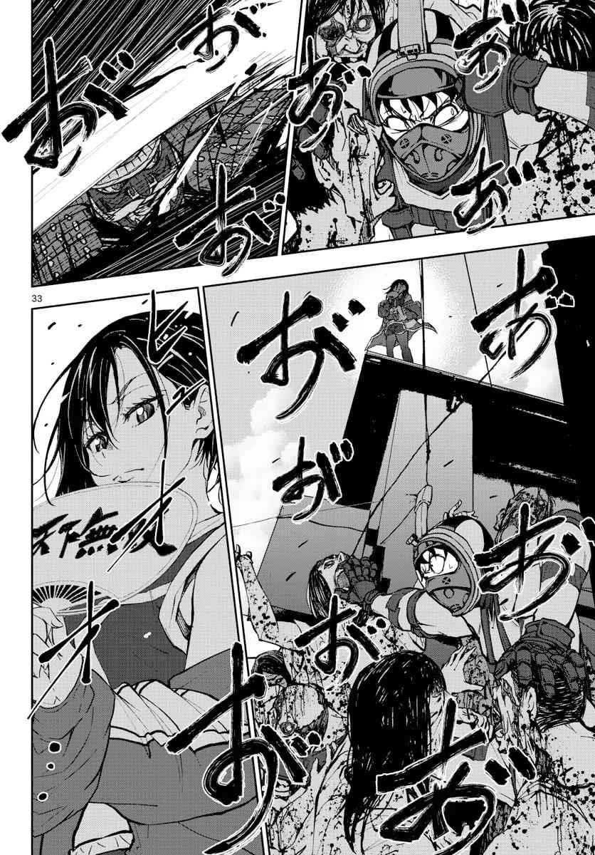 Zombie 100 ~100 Things I Want To Do Before I Become A Zombie Chapter 12 - Page 29 in English