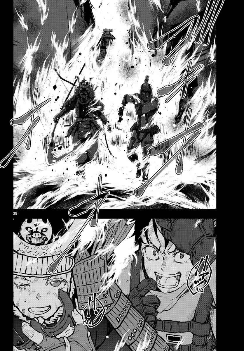 Zombie 100 ~100 Things I Want To Do Before I Become A Zombie Chapter 12 - Page 34 in English
