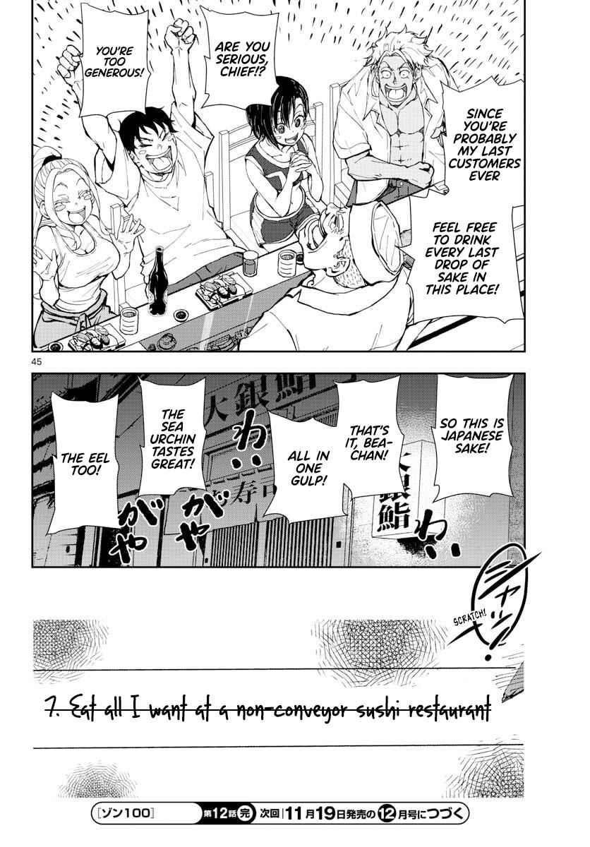 Zombie 100 ~100 Things I Want To Do Before I Become A Zombie Chapter 12 - Page 40 in English