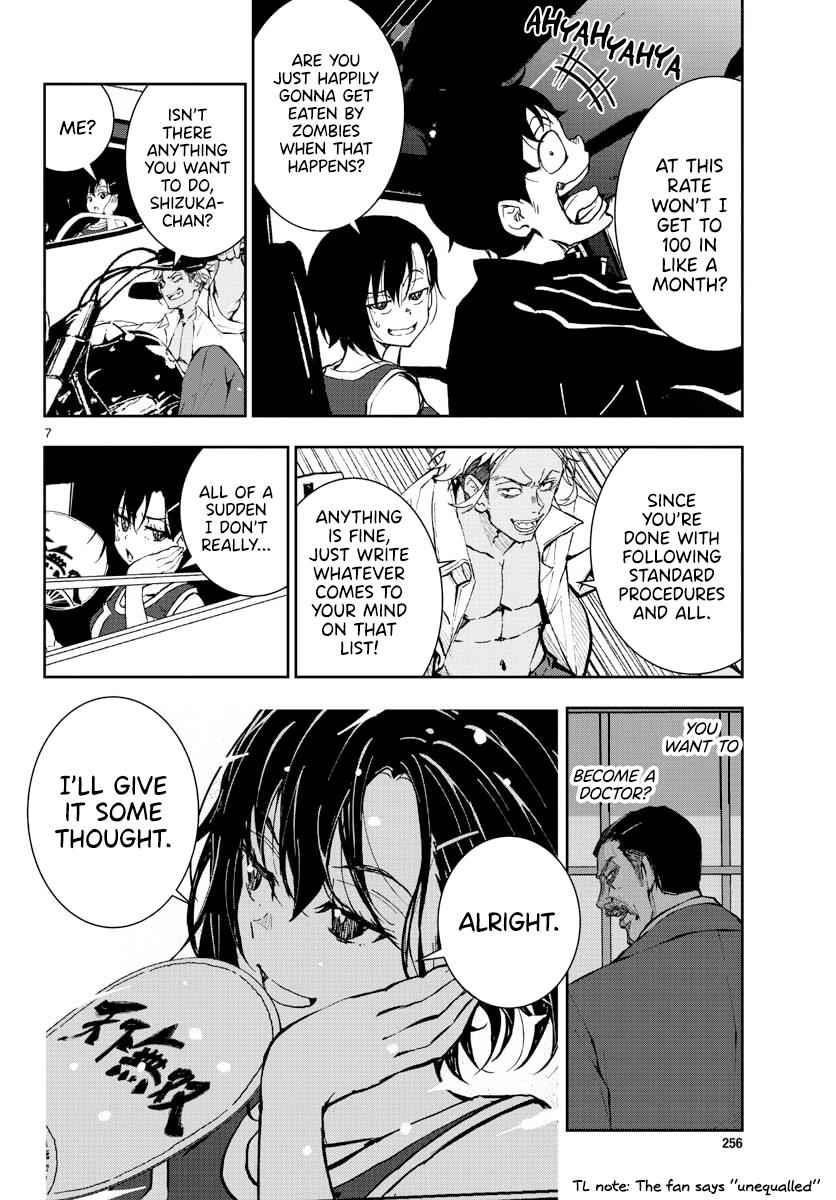 Zombie 100 ~100 Things I Want To Do Before I Become A Zombie Chapter 12 - Page 6 in English