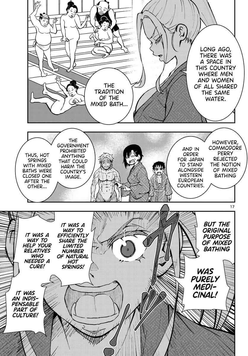 Zombie 100 ~100 Things I Want To Do Before I Become A Zombie Chapter 13 - Page 16 in English