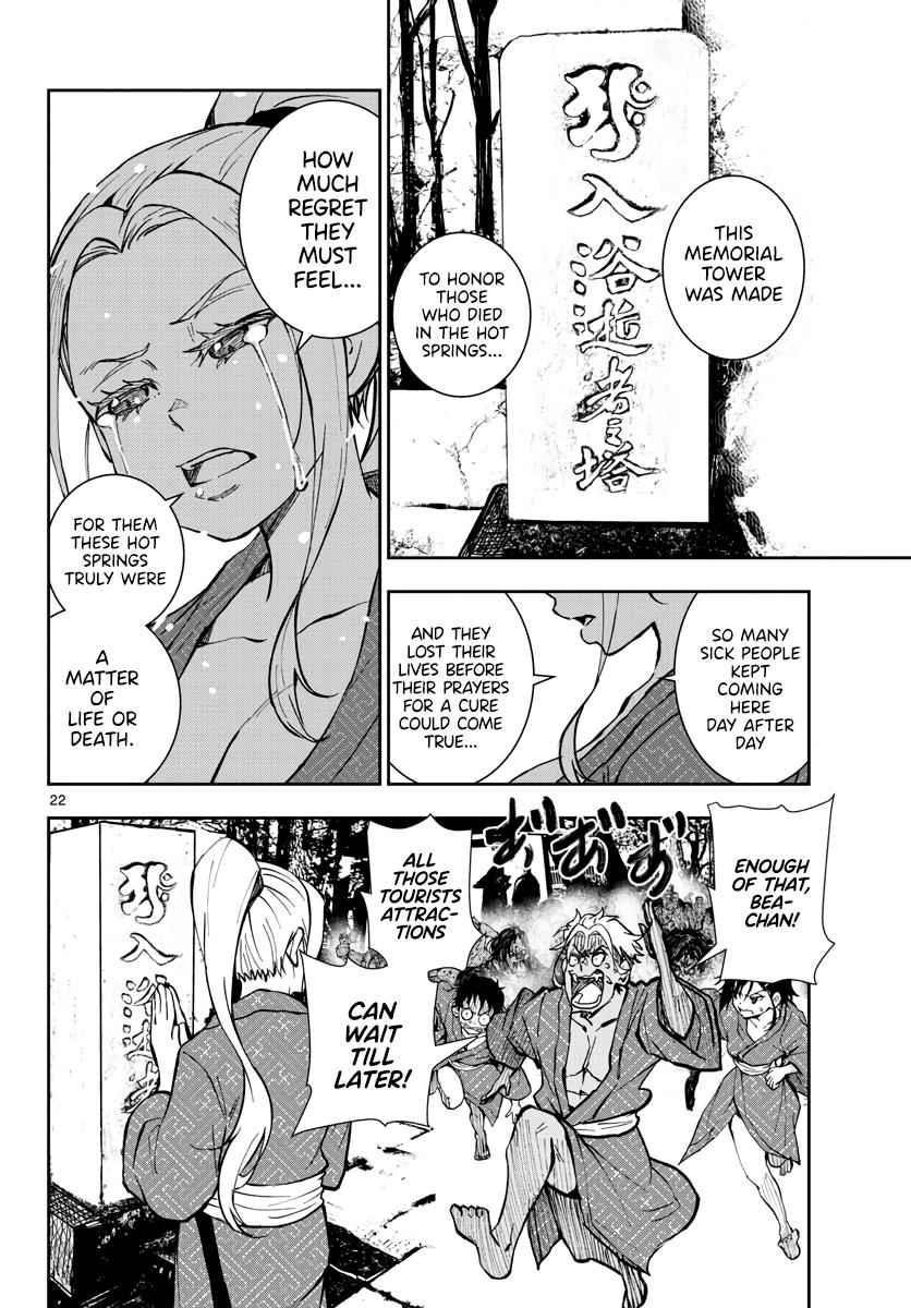 Zombie 100 ~100 Things I Want To Do Before I Become A Zombie Chapter 13 - Page 21 in English