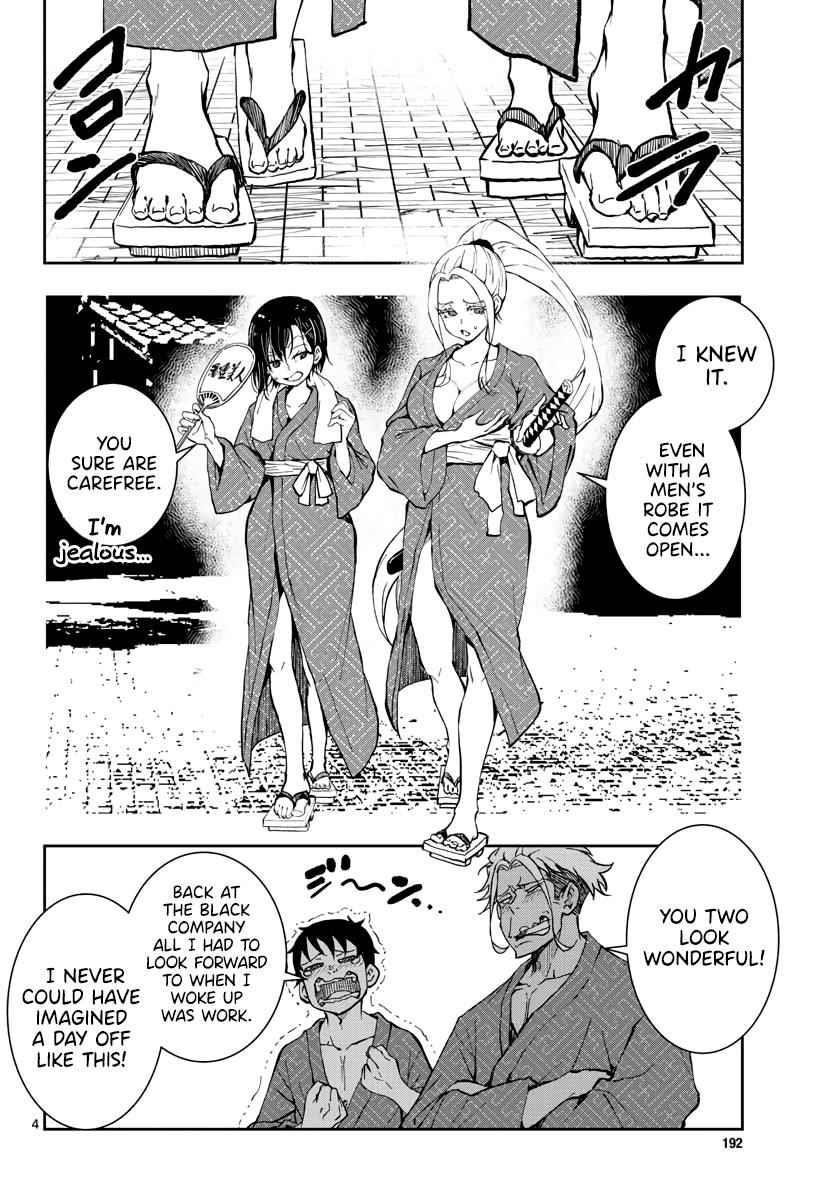 Zombie 100 ~100 Things I Want To Do Before I Become A Zombie Chapter 13 - Page 4 in English