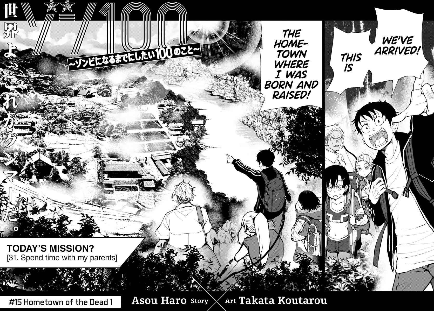 Zombie 100 ~100 Things I Want To Do Before I Become A Zombie Chapter 15 - Page 5 in English