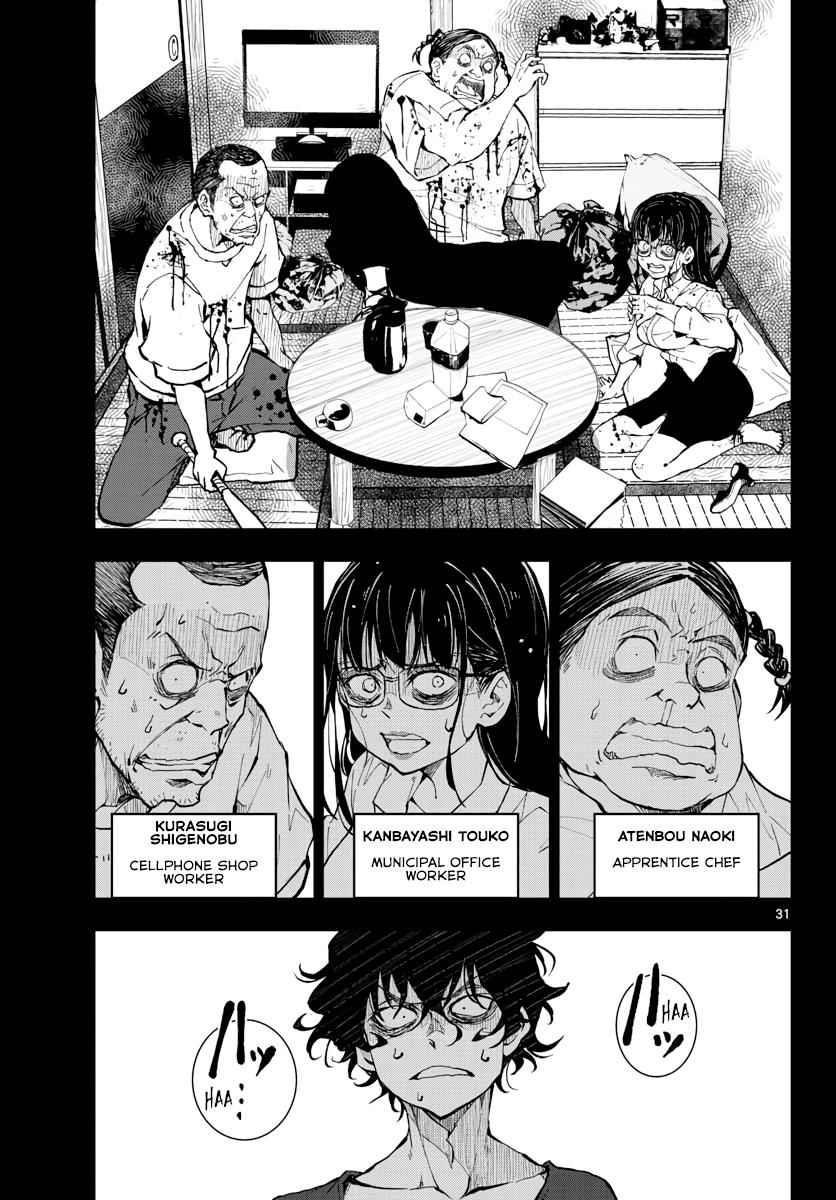 Zombie 100 ~100 Things I Want To Do Before I Become A Zombie Chapter 16 - Page 32 in English