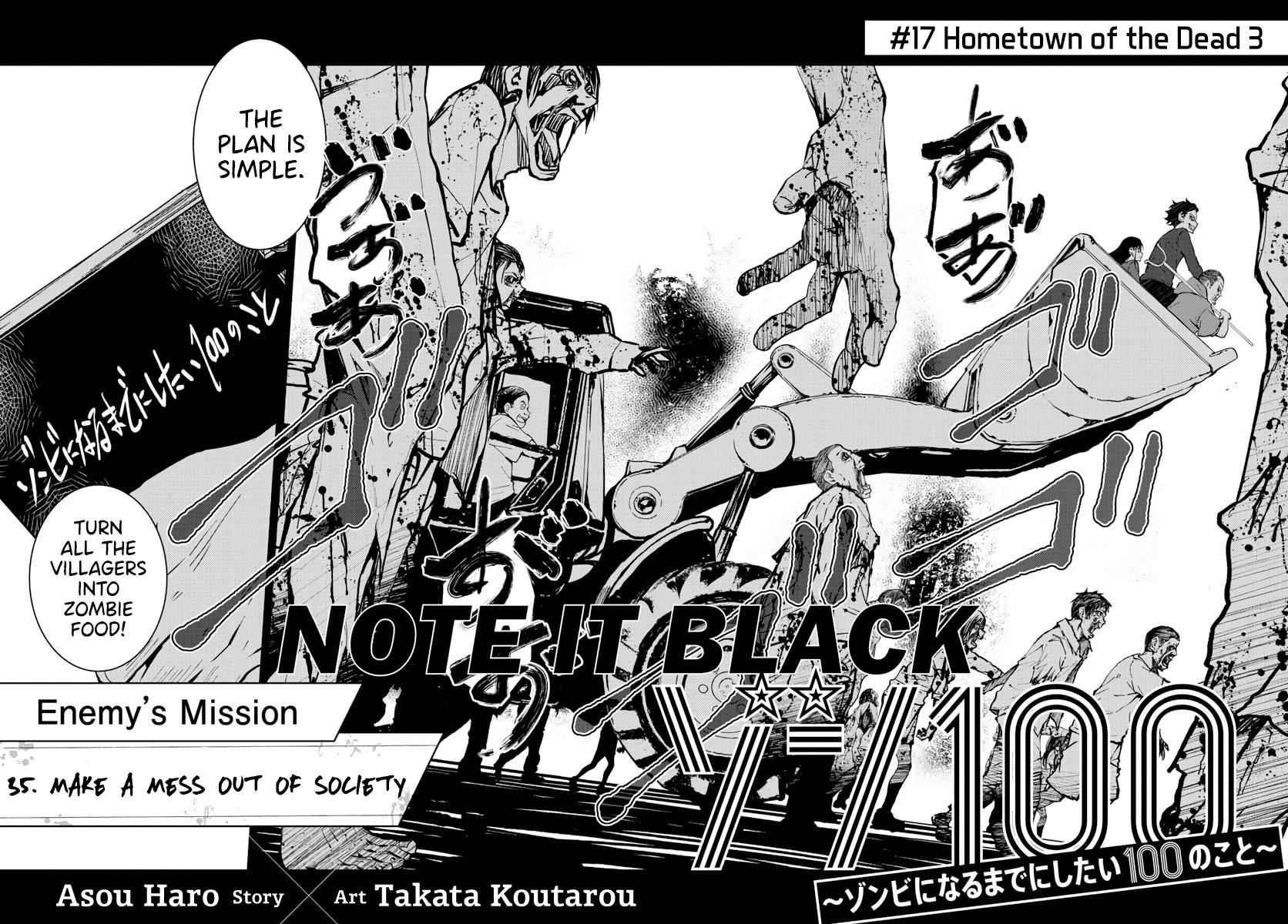 Zombie 100 ~100 Things I Want To Do Before I Become A Zombie Chapter 17 - Page 3 in English