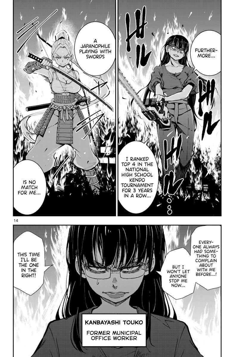 Zombie 100 ~100 Things I Want To Do Before I Become A Zombie Chapter 18 - Page 15 in English