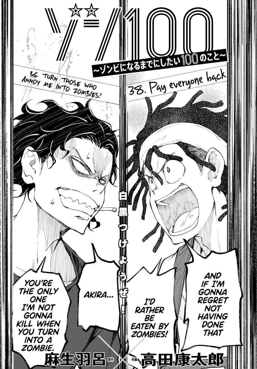 Zombie 100 ~100 Things I Want To Do Before I Become A Zombie Chapter 18 - Page 3 in English
