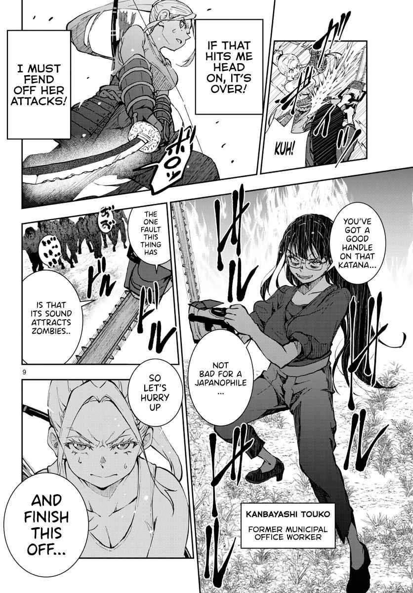 Zombie 100 ~100 Things I Want To Do Before I Become A Zombie Chapter 19 - Page 10 in English