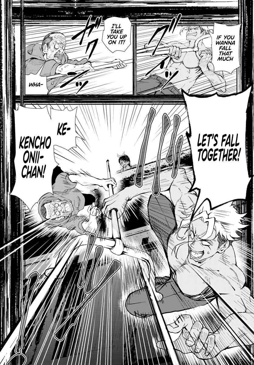 Zombie 100 ~100 Things I Want To Do Before I Become A Zombie Chapter 19 - Page 21 in English