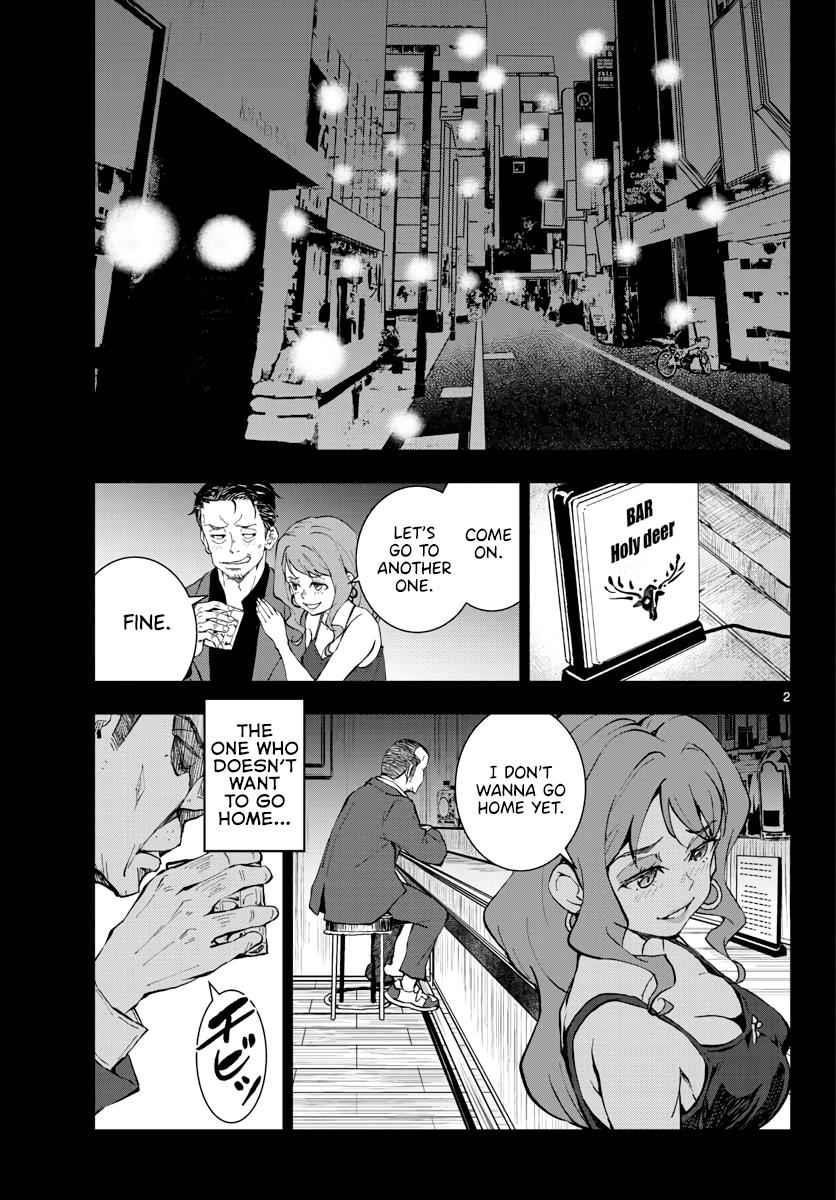 Zombie 100 ~100 Things I Want To Do Before I Become A Zombie Chapter 19 - Page 3 in English