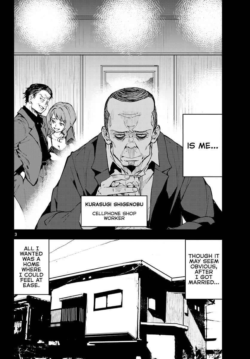 Zombie 100 ~100 Things I Want To Do Before I Become A Zombie Chapter 19 - Page 4 in English