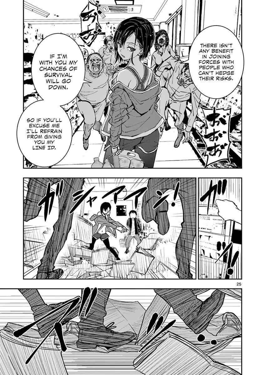 Zombie 100 ~100 Things I Want To Do Before I Become A Zombie Chapter 2 - Page 25 in English