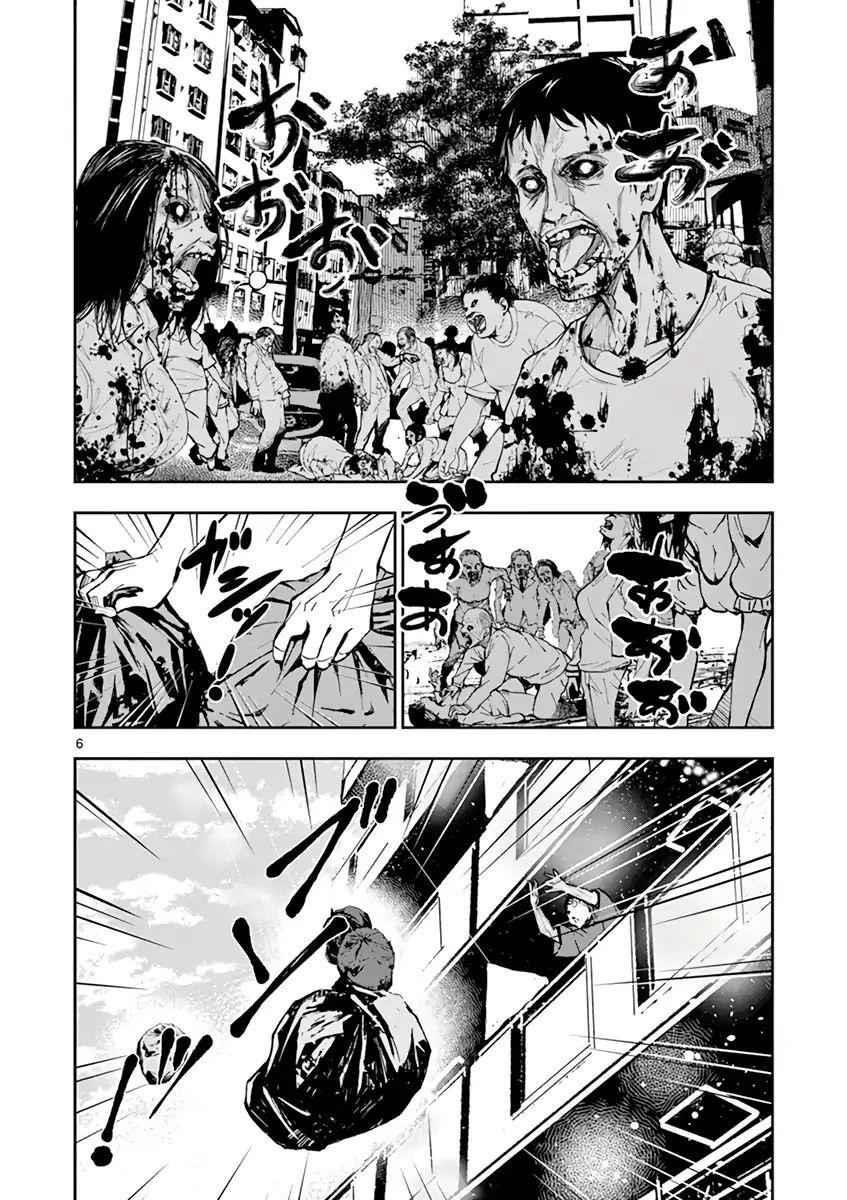 Zombie 100 ~100 Things I Want To Do Before I Become A Zombie Chapter 2 - Page 6 in English