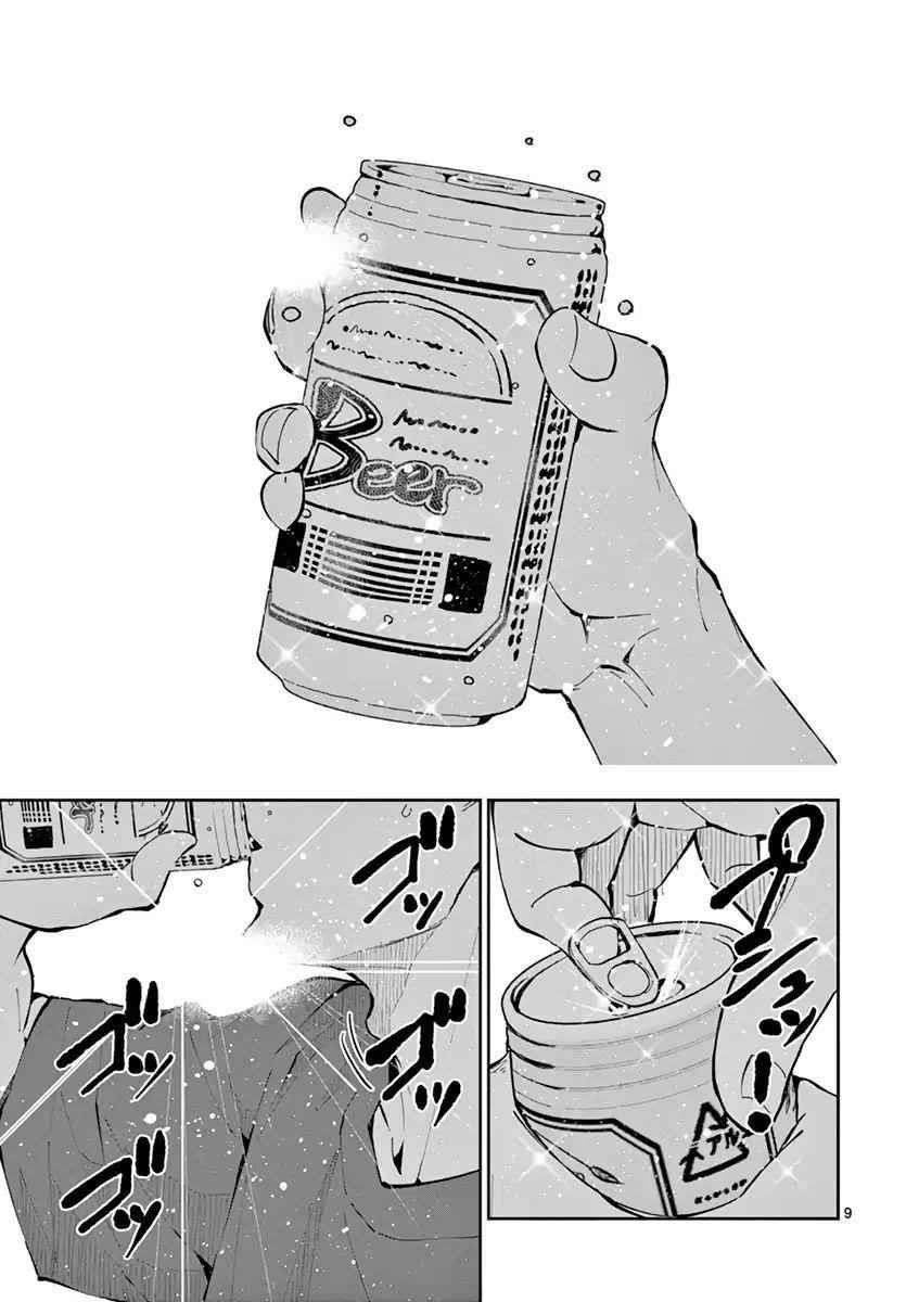 Zombie 100 ~100 Things I Want To Do Before I Become A Zombie Chapter 2 - Page 9 in English