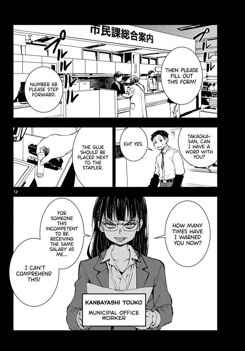 Zombie 100 ~100 Things I Want To Do Before I Become A Zombie Chapter 20 - Page 12 in English
