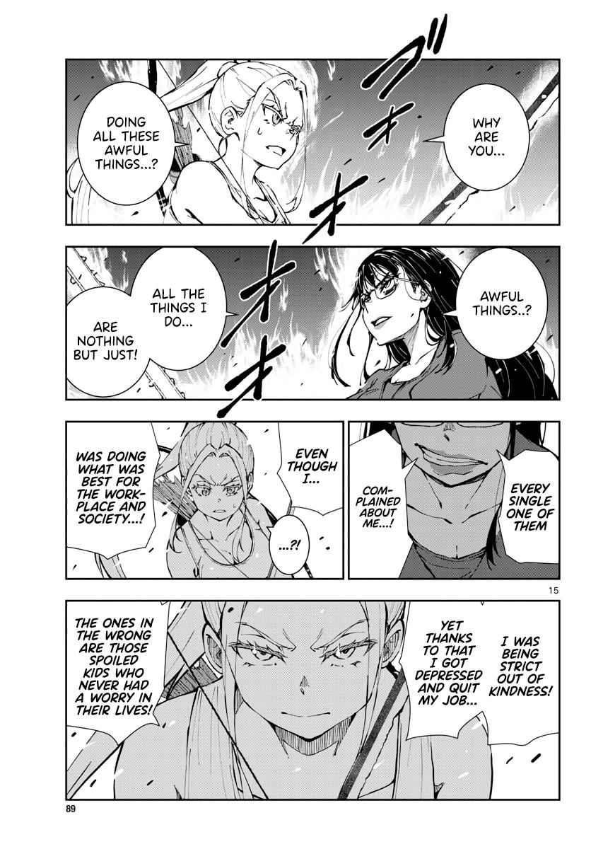 Zombie 100 ~100 Things I Want To Do Before I Become A Zombie Chapter 20 - Page 15 in English