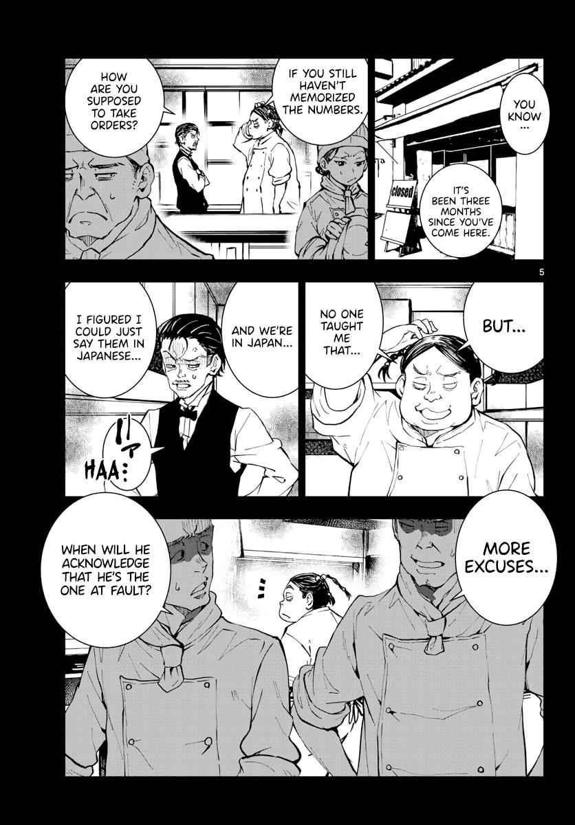 Zombie 100 ~100 Things I Want To Do Before I Become A Zombie Chapter 20 - Page 5 in English