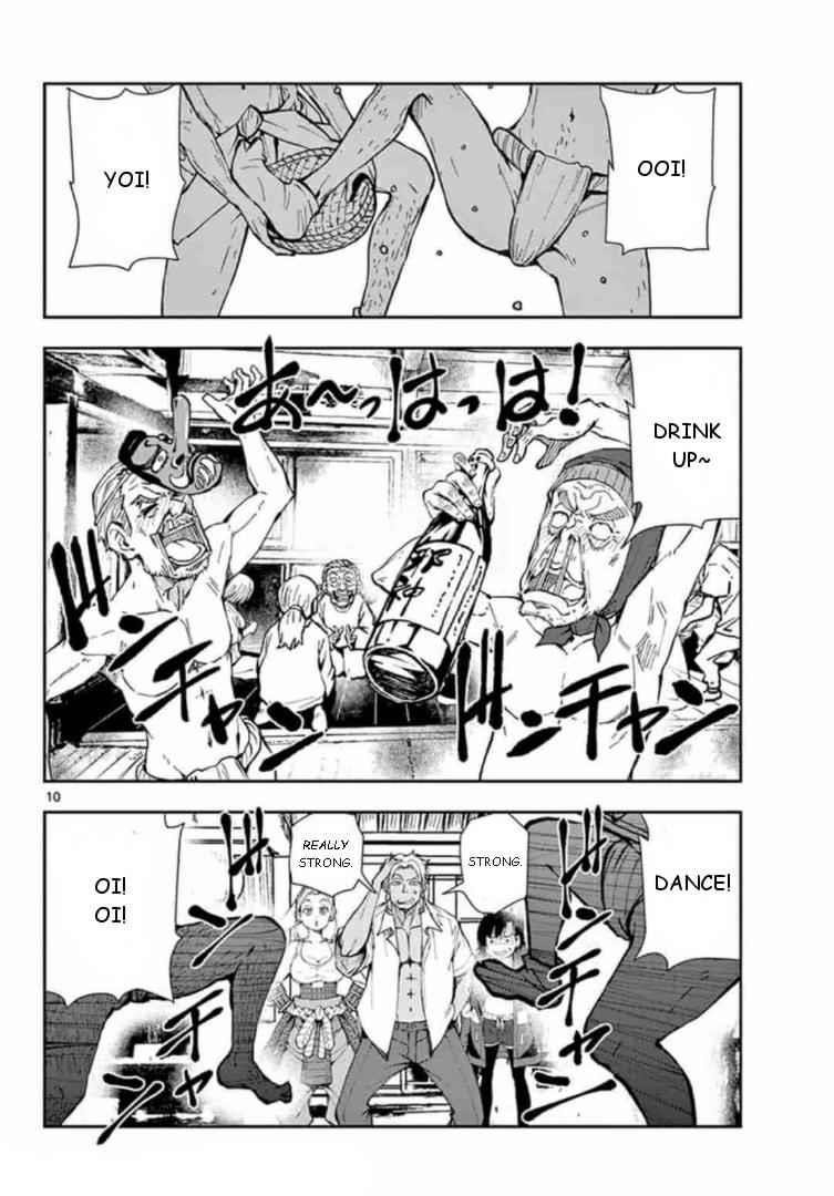 Zombie 100 ~100 Things I Want To Do Before I Become A Zombie Chapter 22 - Page 10 in English