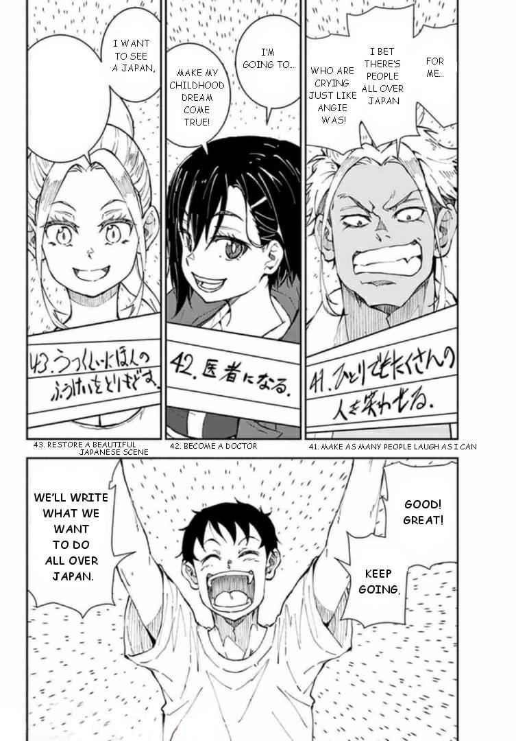 Zombie 100 ~100 Things I Want To Do Before I Become A Zombie Chapter 22 - Page 23 in English