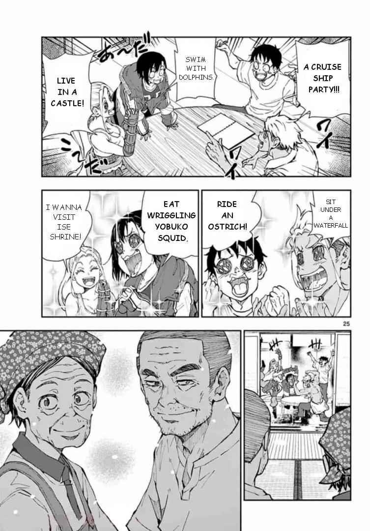 Zombie 100 ~100 Things I Want To Do Before I Become A Zombie Chapter 22 - Page 24 in English