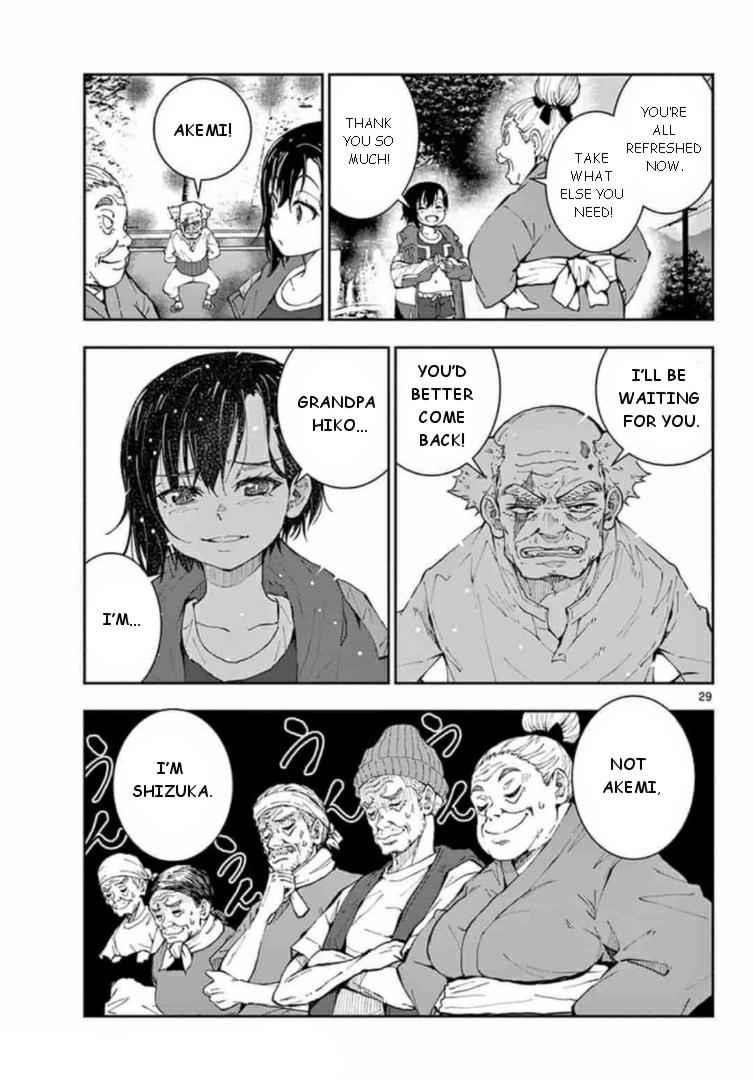 Zombie 100 ~100 Things I Want To Do Before I Become A Zombie Chapter 22 - Page 27 in English