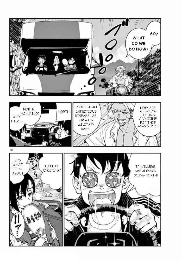 Zombie 100 ~100 Things I Want To Do Before I Become A Zombie Chapter 22 - Page 34 in English
