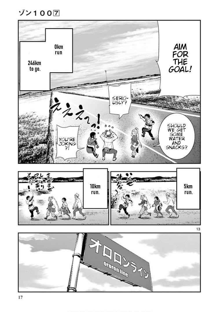 Zombie 100 ~100 Things I Want To Do Before I Become A Zombie Chapter 23 - Page 14 in English