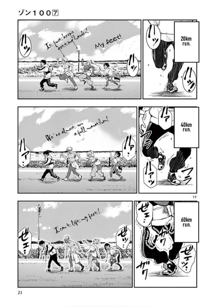 Zombie 100 ~100 Things I Want To Do Before I Become A Zombie Chapter 23 - Page 17 in English