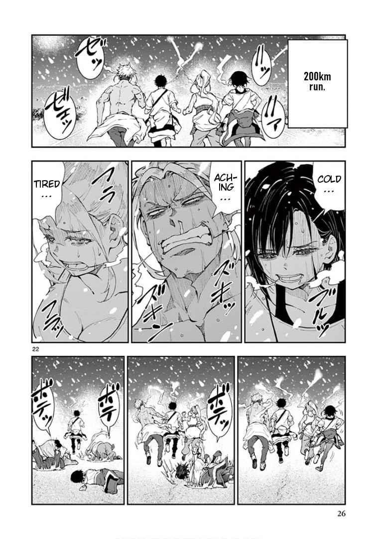 Zombie 100 ~100 Things I Want To Do Before I Become A Zombie Chapter 23 - Page 22 in English