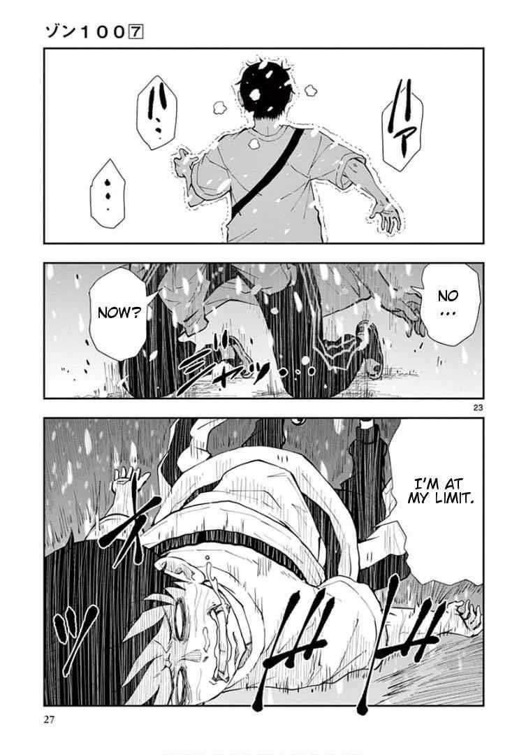 Zombie 100 ~100 Things I Want To Do Before I Become A Zombie Chapter 23 - Page 23 in English