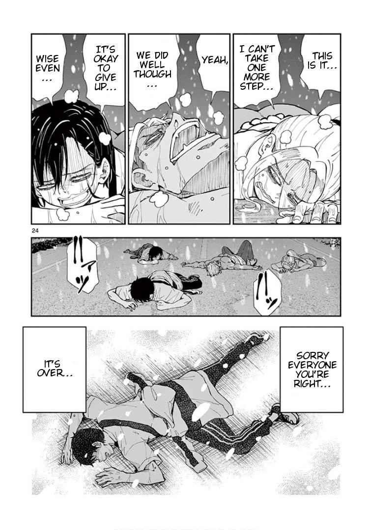 Zombie 100 ~100 Things I Want To Do Before I Become A Zombie Chapter 23 - Page 24 in English
