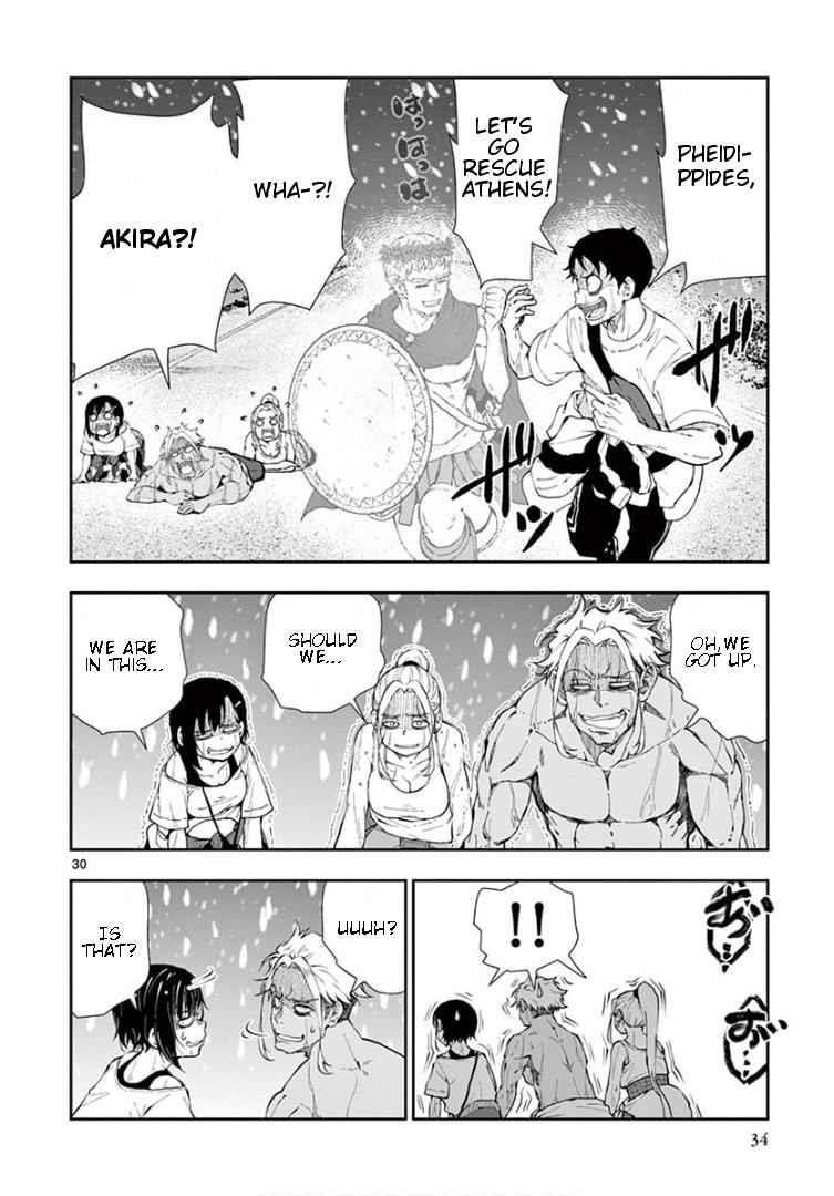 Zombie 100 ~100 Things I Want To Do Before I Become A Zombie Chapter 23 - Page 30 in English
