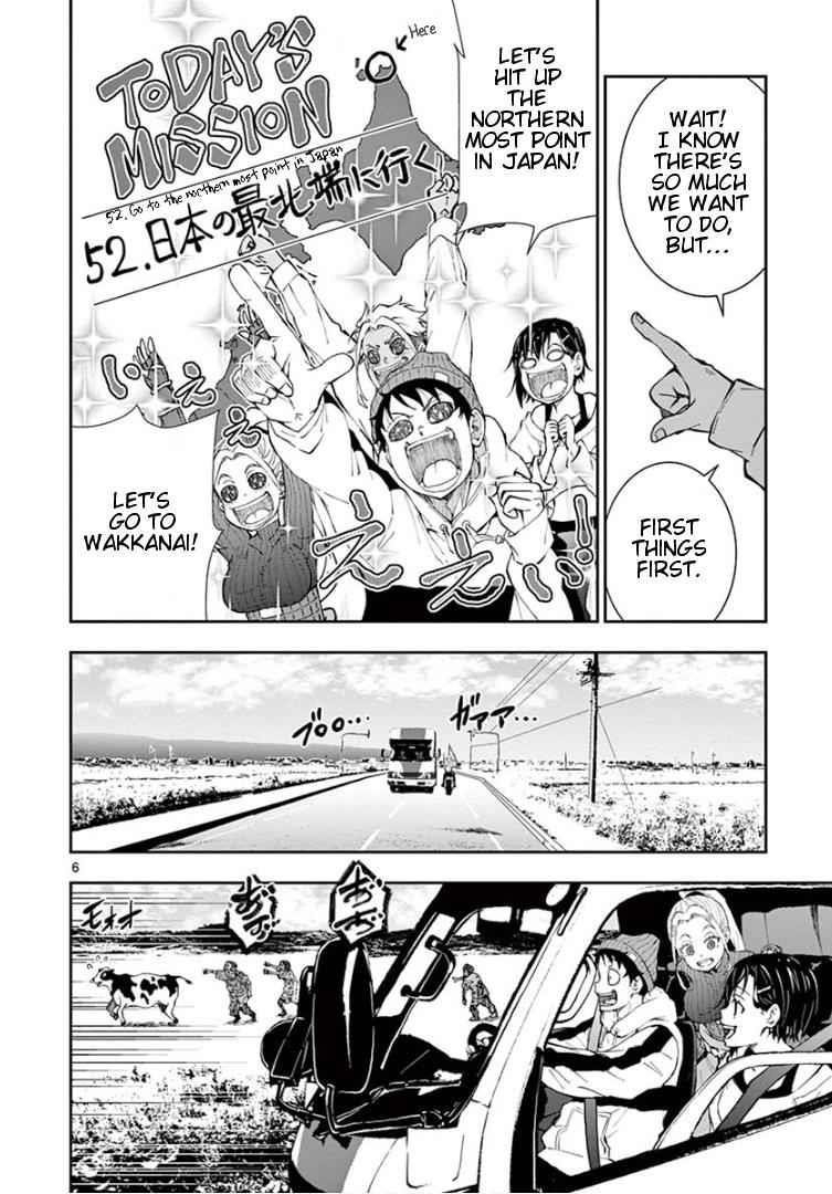 Zombie 100 ~100 Things I Want To Do Before I Become A Zombie Chapter 23 - Page 7 in English