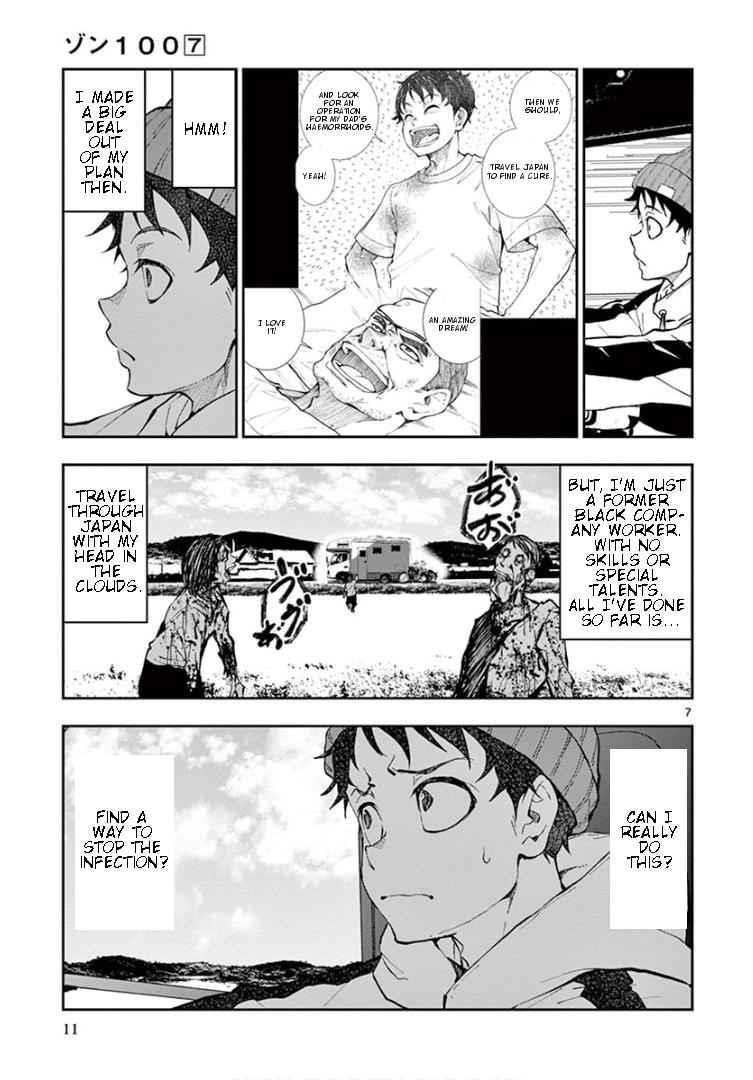 Zombie 100 ~100 Things I Want To Do Before I Become A Zombie Chapter 23 - Page 8 in English