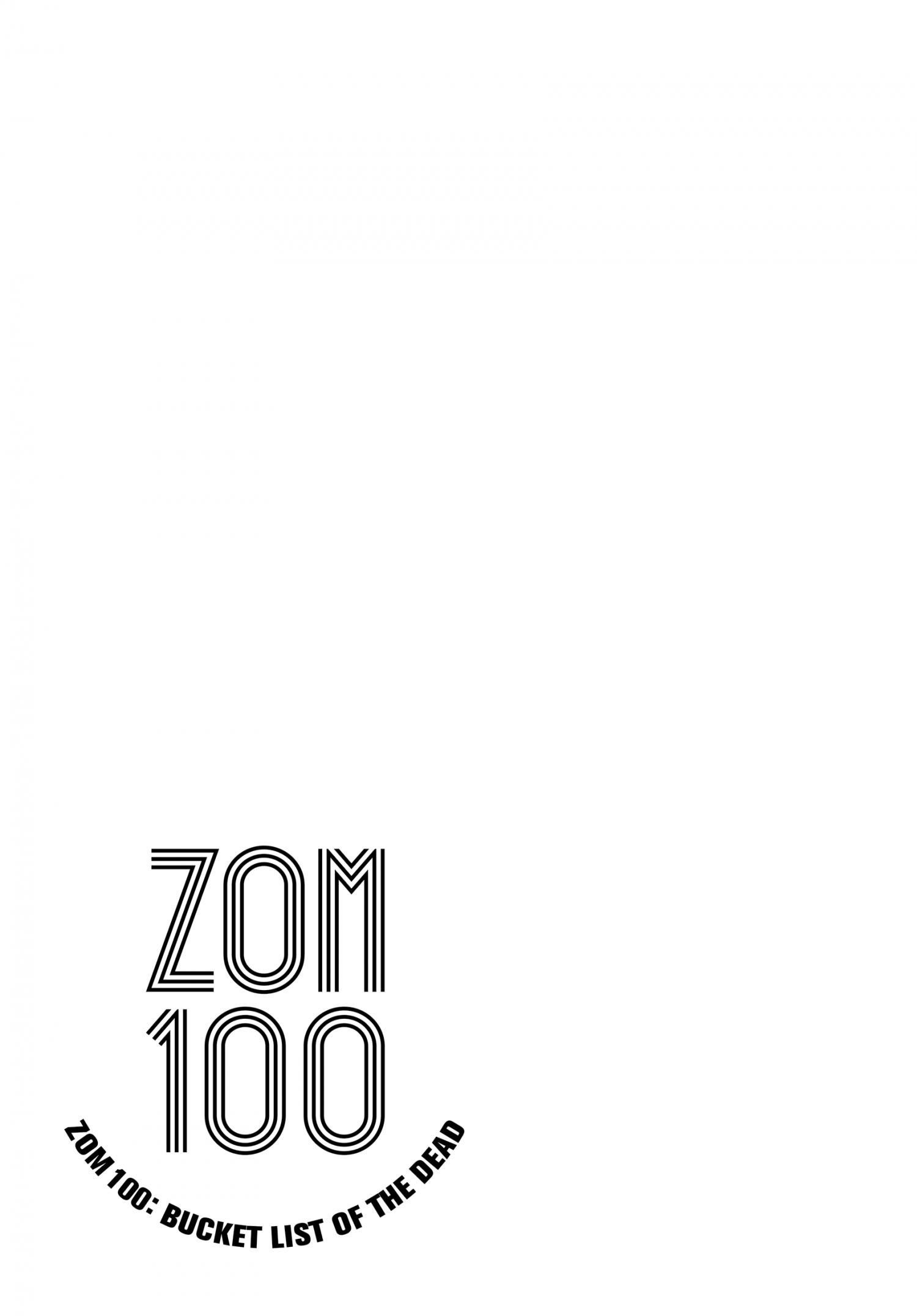 Zombie 100 ~100 Things I Want To Do Before I Become A Zombie Chapter 26.5 - Page 12 in English