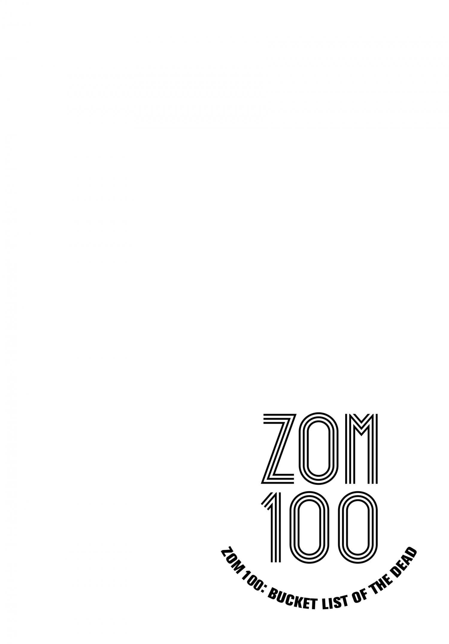Zombie 100 ~100 Things I Want To Do Before I Become A Zombie Chapter 26 - Page 36 in English