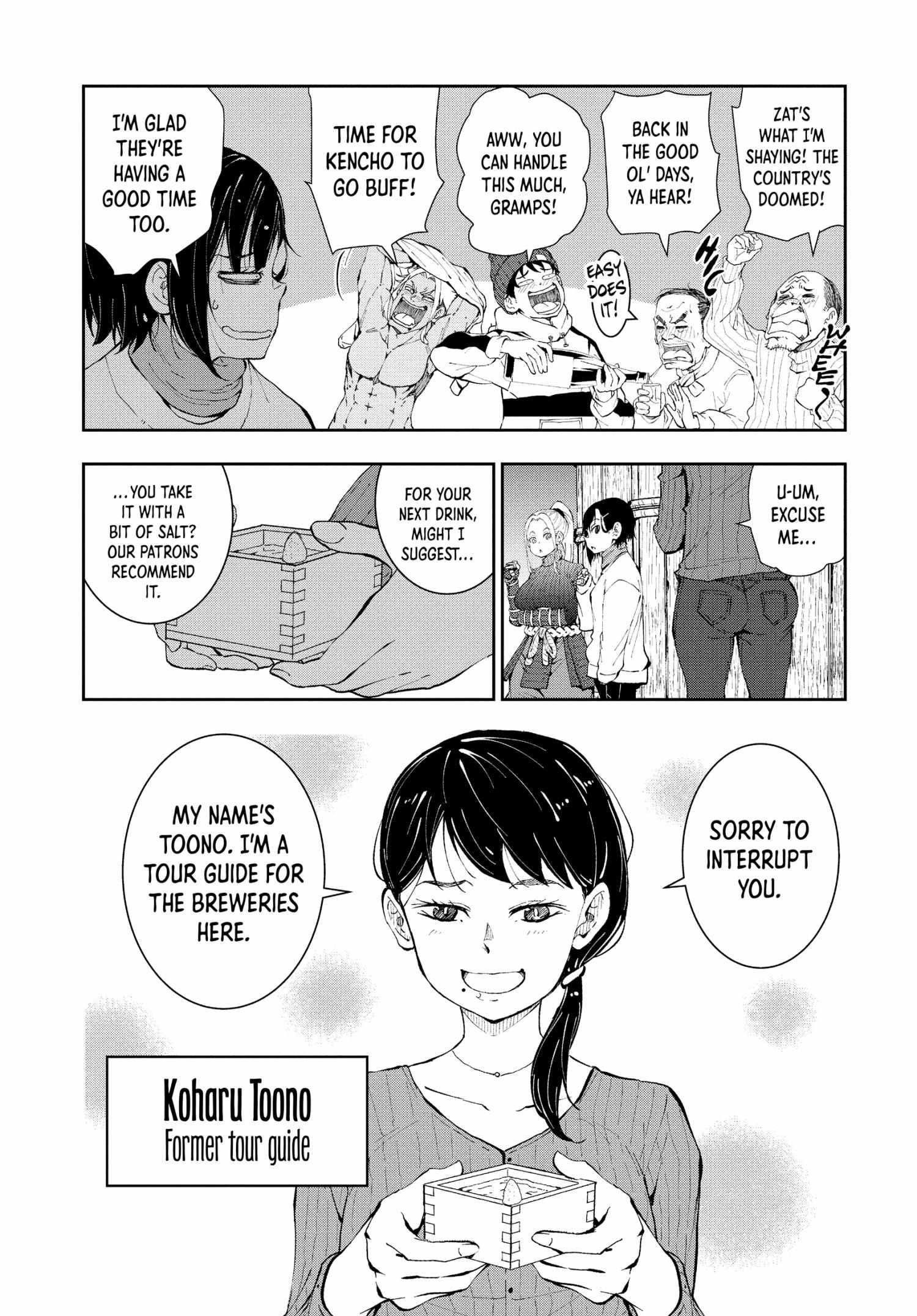 Zombie 100 ~100 Things I Want To Do Before I Become A Zombie Chapter 27 - Page 17 in English