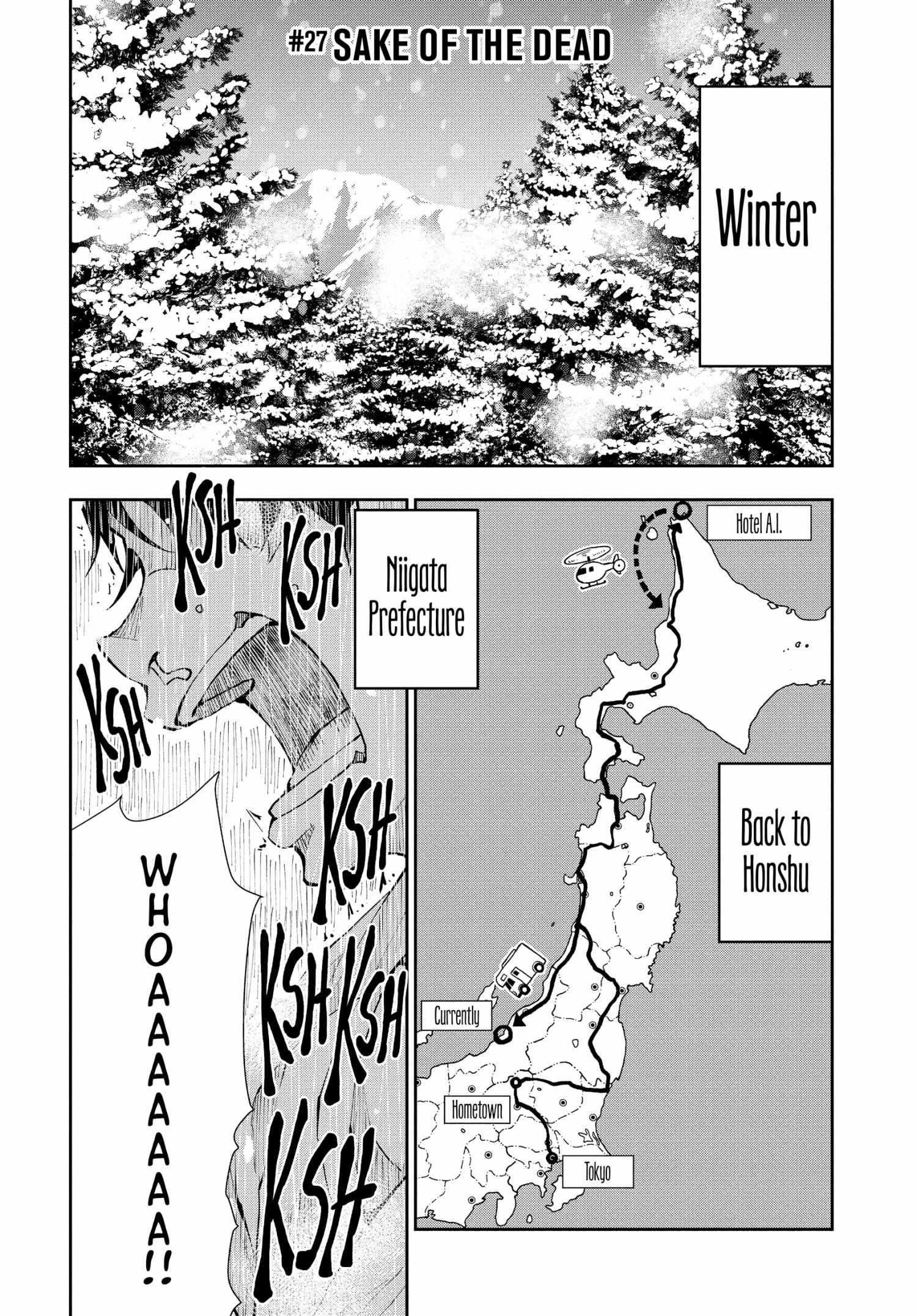 Zombie 100 ~100 Things I Want To Do Before I Become A Zombie Chapter 27 - Page 5 in English