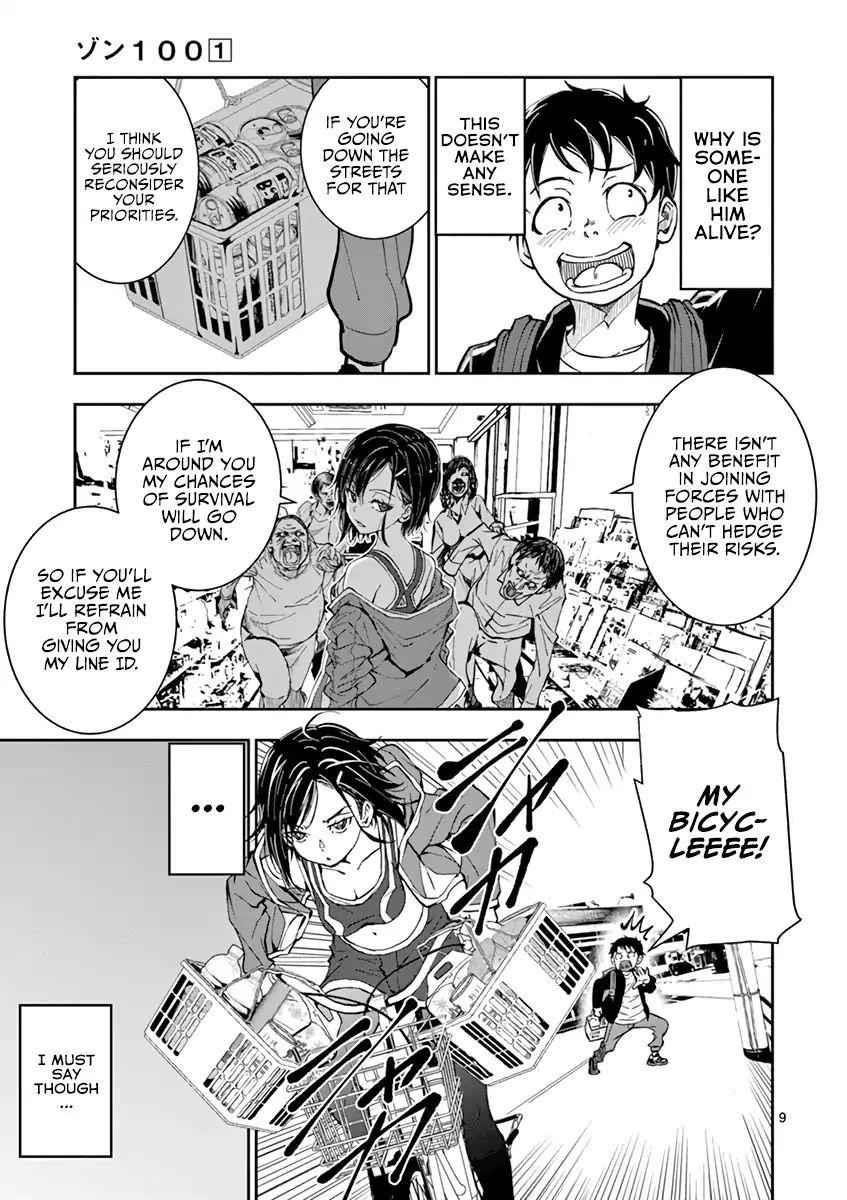 Zombie 100 ~100 Things I Want To Do Before I Become A Zombie Chapter 3.5 - Page 10 in English