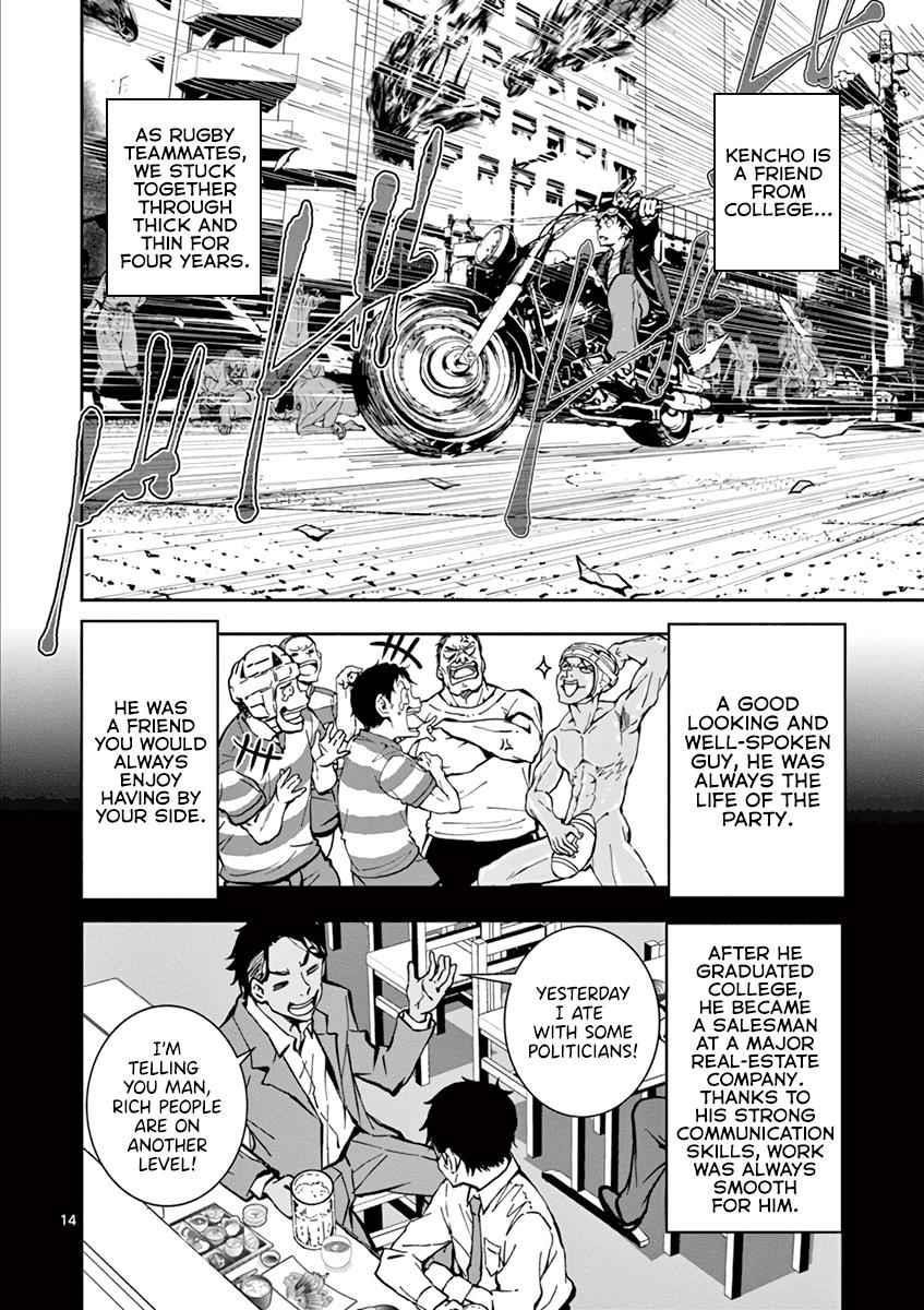 Zombie 100 ~100 Things I Want To Do Before I Become A Zombie Chapter 3 - Page 14 in English