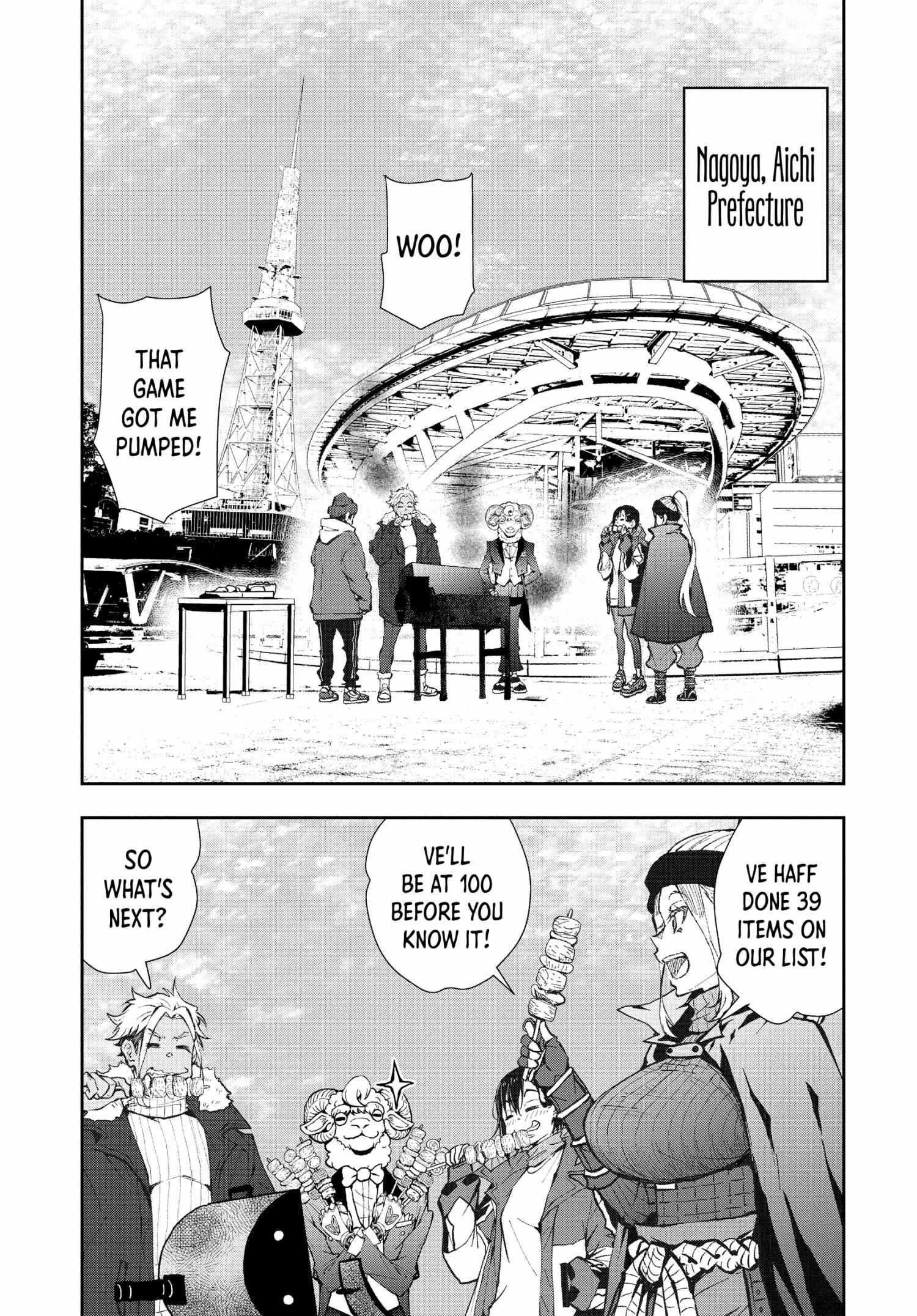Zombie 100 ~100 Things I Want To Do Before I Become A Zombie Chapter 30 - Page 3 in English
