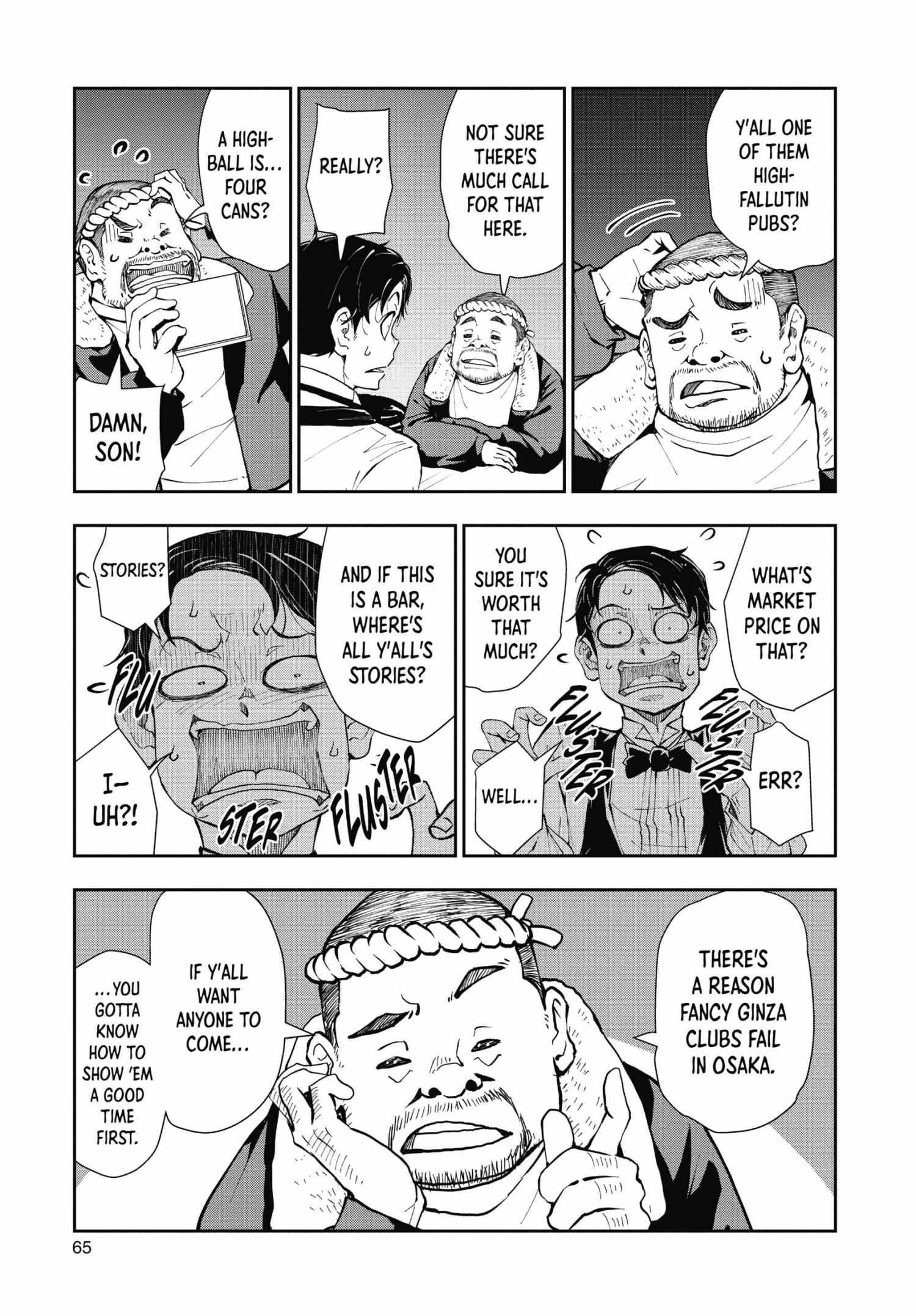 Zombie 100 ~100 Things I Want To Do Before I Become A Zombie Chapter 32 - Page 20 in English