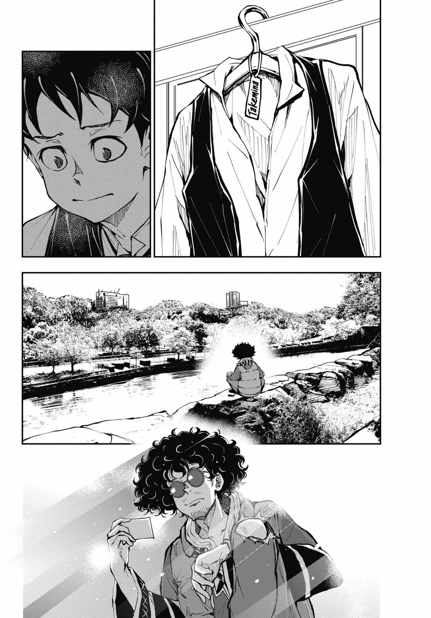 Zombie 100 ~100 Things I Want To Do Before I Become A Zombie Chapter 33 - Page 4 in English