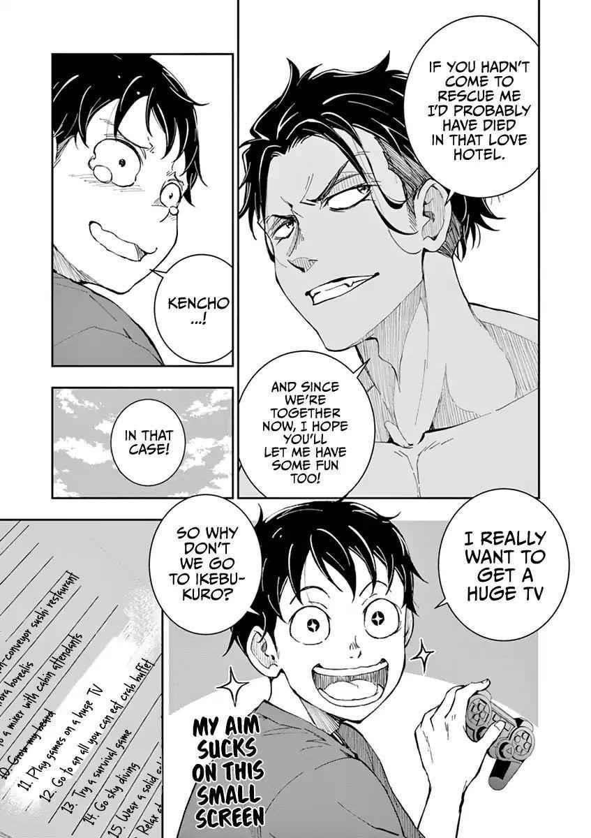 Zombie 100 ~100 Things I Want To Do Before I Become A Zombie Chapter 4 - Page 11 in English