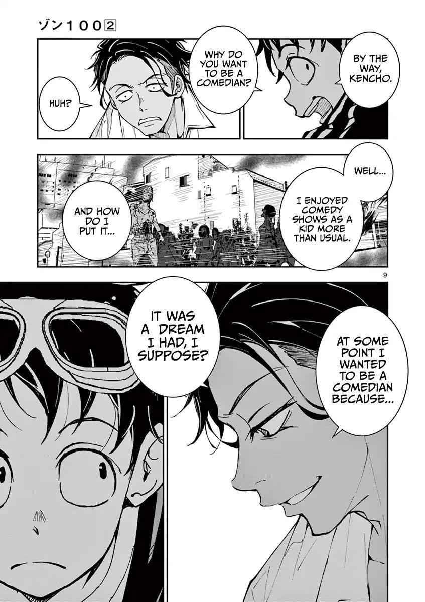 Zombie 100 ~100 Things I Want To Do Before I Become A Zombie Chapter 4 - Page 13 in English