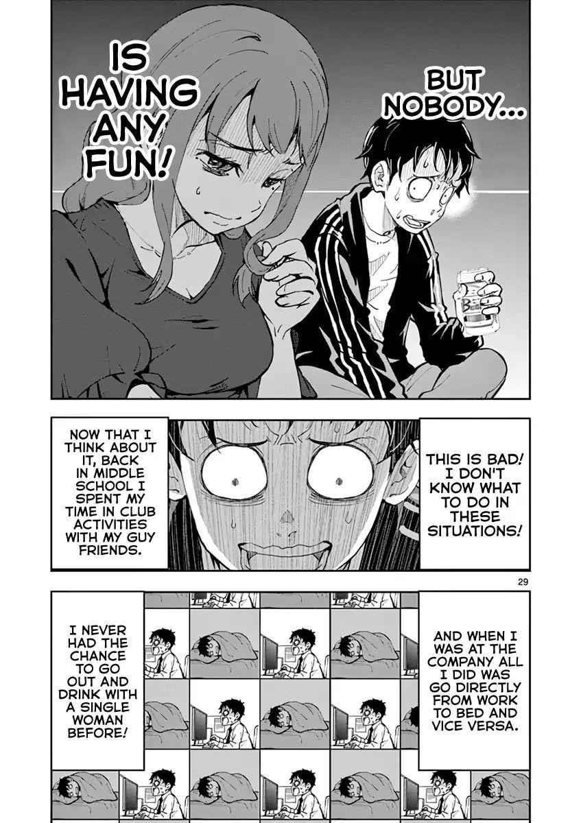 Zombie 100 ~100 Things I Want To Do Before I Become A Zombie Chapter 4 - Page 32 in English