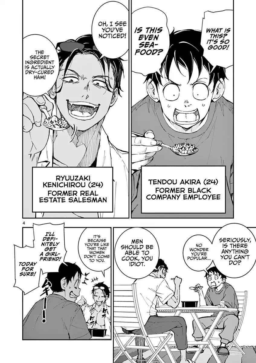 Zombie 100 ~100 Things I Want To Do Before I Become A Zombie Chapter 4 - Page 8 in English